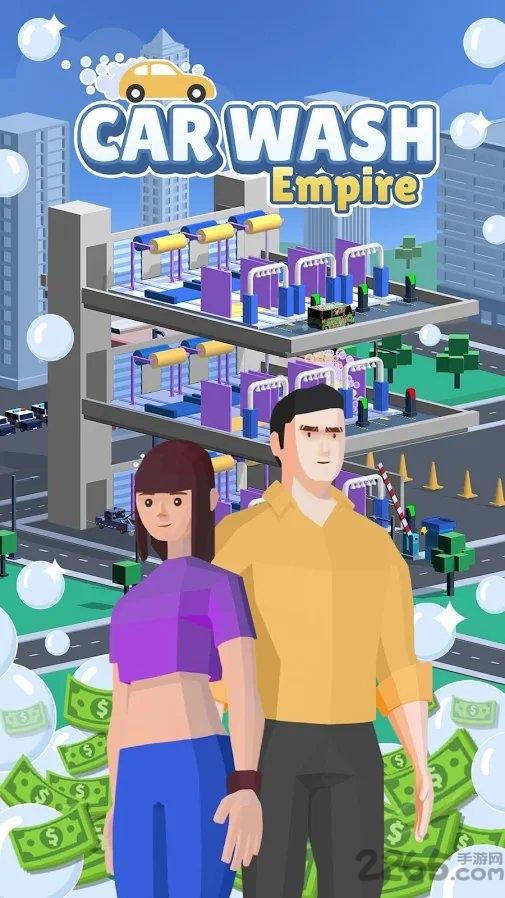 car wash empire手游下载,carwashempire,放置游戏,经营游戏
