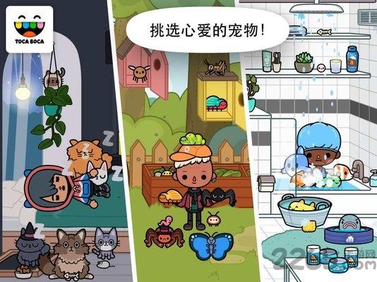 托卡生活宠物手机版下载,托卡生活宠物,托卡游戏,托卡