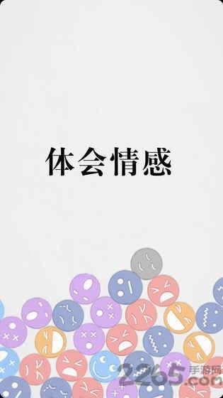 拔条毛游戏下载,拔条毛,奇葩游戏,魔性游戏