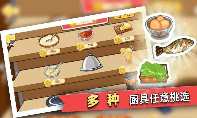 我的迷你餐厅游戏下载,我的迷你餐厅,餐厅经营游戏,开店游戏