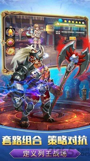 时光战神官方版下载,时光战神,魔幻手游,动作手游