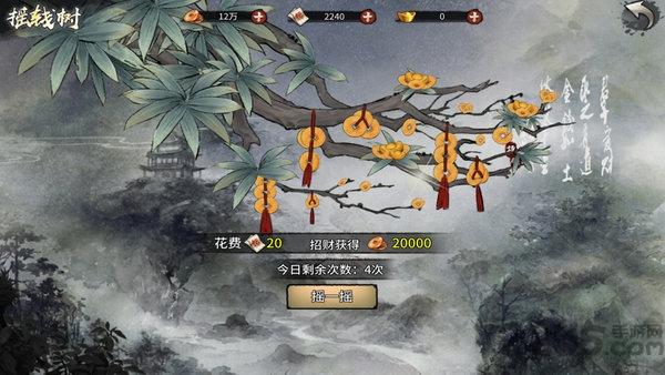 风云群侠传bt版下载,风云群侠传,武侠游戏,穿越游戏