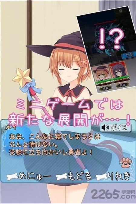 与犬耳美少女的共同生活中文版下载,与犬耳美少女的共同生活,模拟手游,养成手游