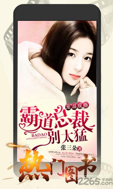 连尚读书女生版app下载,小说app,阅读app,连尚读书
