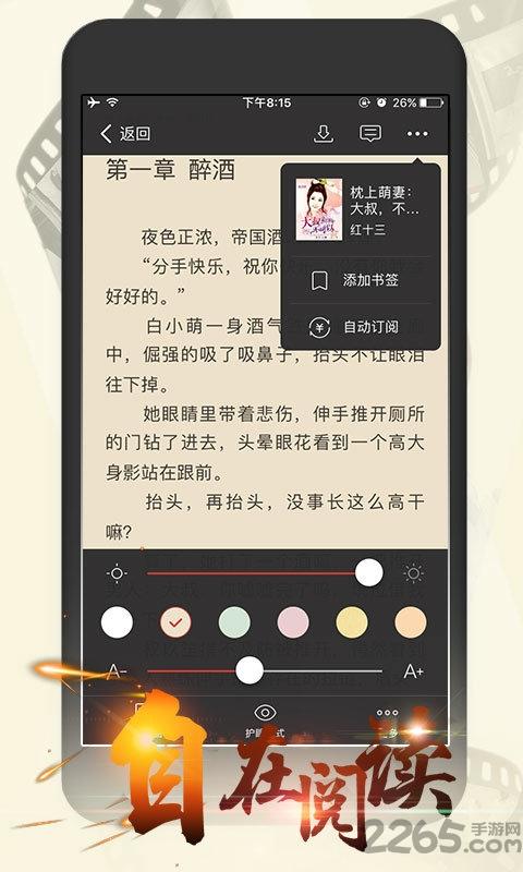 连尚读书女生版app下载,小说app,阅读app,连尚读书