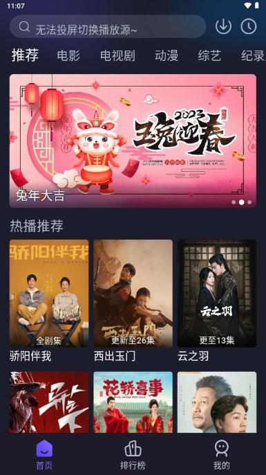 即刻追剧app官方版下载,即刻追剧,追剧app,播放器app