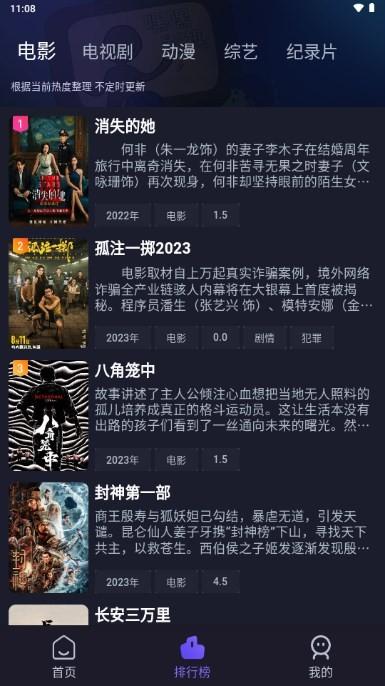 即刻追剧app官方版下载,即刻追剧,追剧app,播放器app