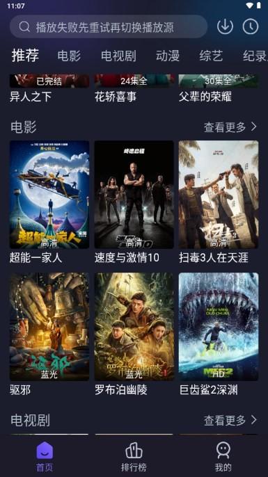 即刻追剧app官方版下载,即刻追剧,追剧app,播放器app