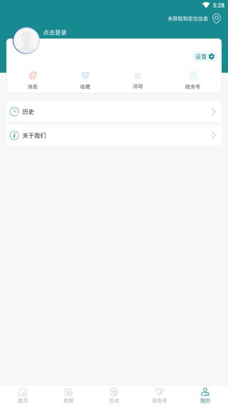 山水大关app最新版下载,山水大关,新闻app,资讯app