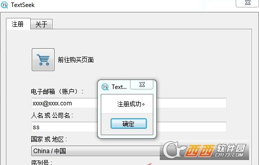 textseek搜索空白,文件搜索,textseekzest.