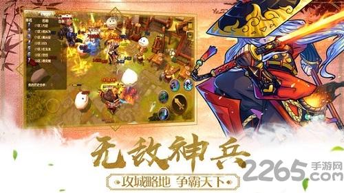 桃园英杰传手机版(暂未上线),桃园英杰传,三国手游,策略手游