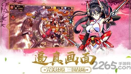 桃园英杰传手机版(暂未上线),桃园英杰传,三国手游,策略手游
