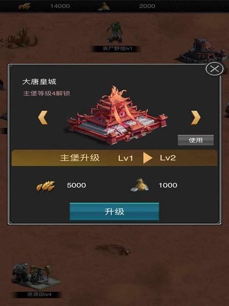 重启末世城镇危机手游(暂未上线),重启末世城镇危机,末日手游,生存手游