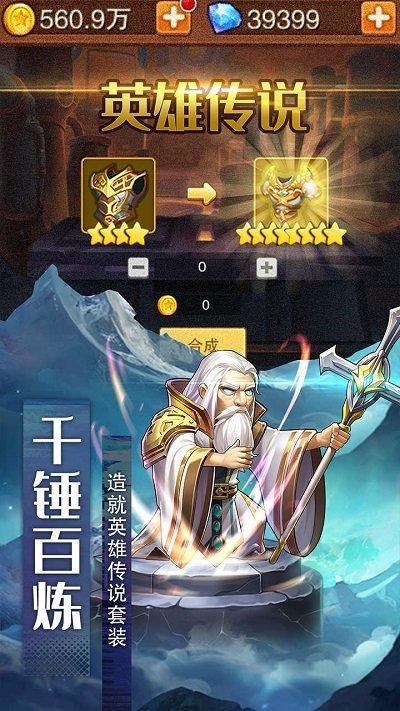 鼎多多游戏风暴奇兵下载,风暴奇兵,放置手游,鼎多多手游