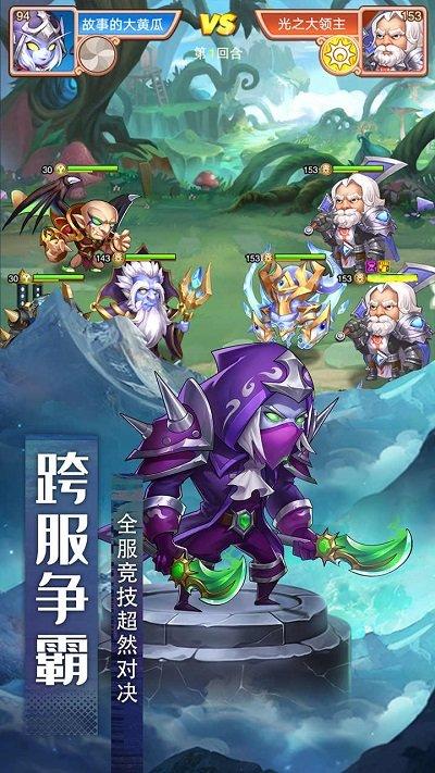 鼎多多游戏风暴奇兵下载,风暴奇兵,放置手游,鼎多多手游