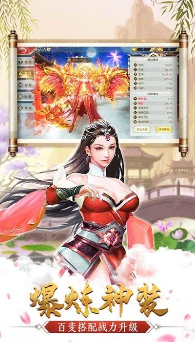 太古之轮回仙境官方版(暂未上线),太古之轮回仙境,仙侠手游,战斗手游