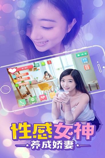 心动女友团手游(暂未上线),心动女友团,恋爱手游,模拟手游
