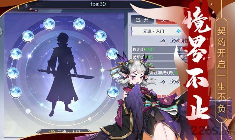 万灵绘卷官方版(暂未上线),万灵绘卷,rpg手游,国风手游