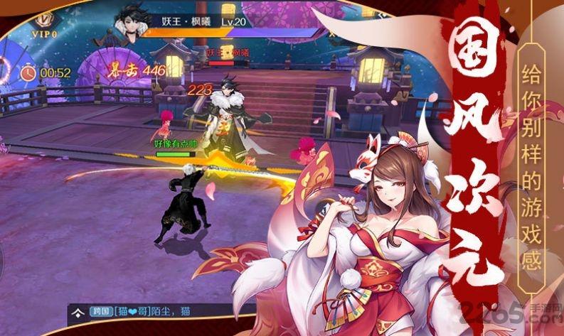 万灵绘卷官方版(暂未上线),万灵绘卷,rpg手游,国风手游