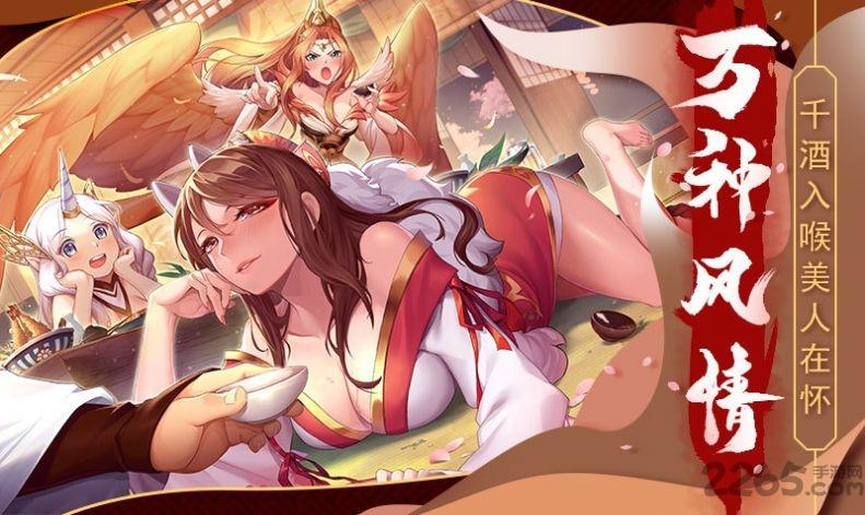 万灵绘卷官方版(暂未上线),万灵绘卷,rpg手游,国风手游