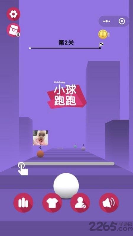 小球跑跑最新版(暂未上线),小球跑跑,竞速游戏,躲避游戏