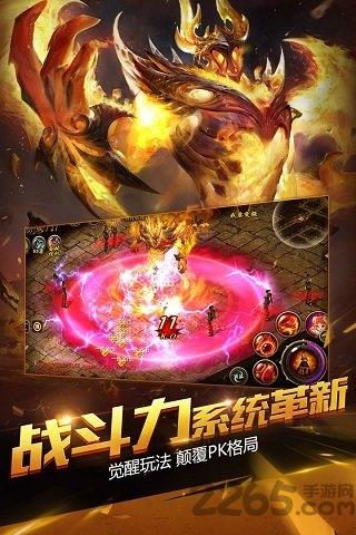 魔域觉醒高爆版手游下载,魔域觉醒,魔幻手游,团战手游