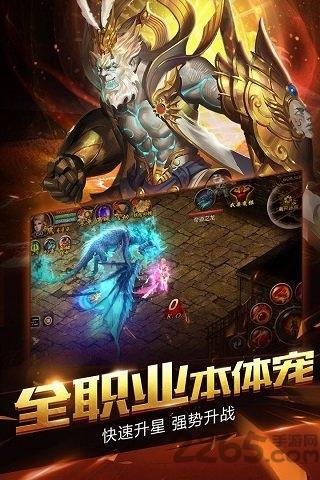 魔域觉醒高爆版手游下载,魔域觉醒,魔幻手游,团战手游