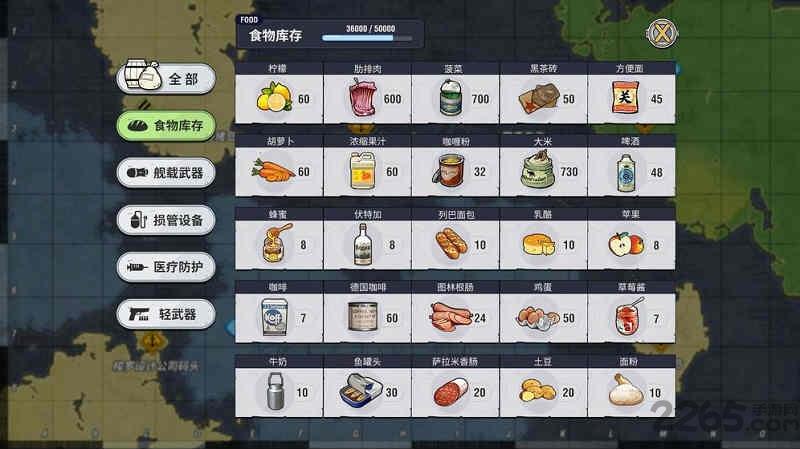 鲸鱼座最新版(暂未上线),鲸鱼座,沙盒游戏,经营游戏