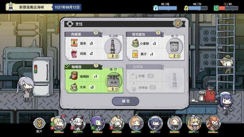 鲸鱼座最新版(暂未上线),鲸鱼座,沙盒游戏,经营游戏