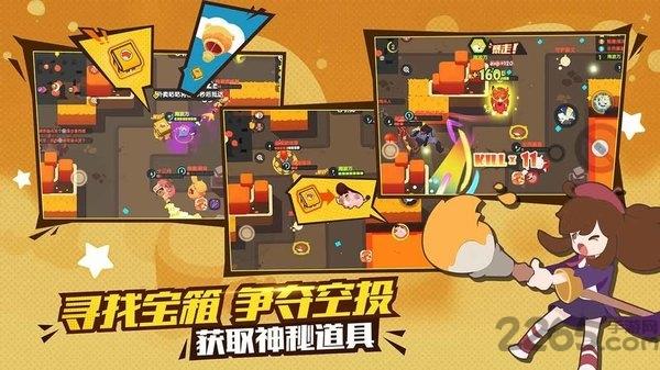 欢乐大冒险手游(暂未上线),欢乐大冒险,冒险游戏,闯关游戏