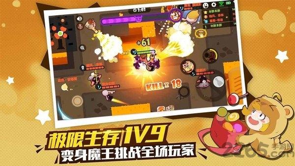 欢乐大冒险手游(暂未上线),欢乐大冒险,冒险游戏,闯关游戏