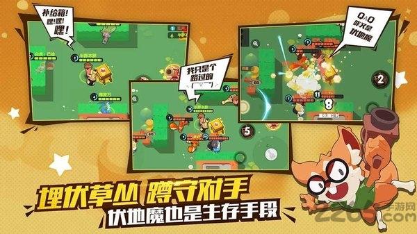 欢乐大冒险手游(暂未上线),欢乐大冒险,冒险游戏,闯关游戏