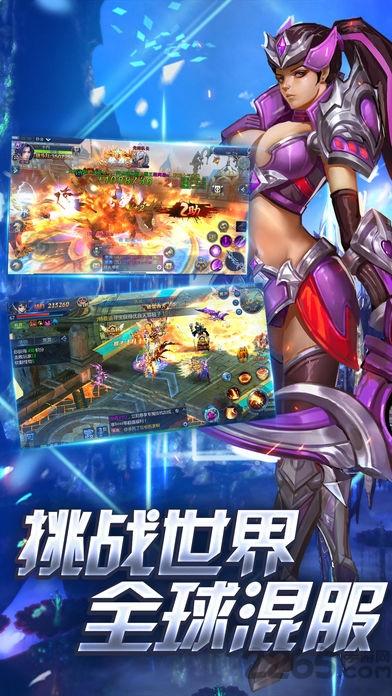 无月神域手游下载,无月神域,魔幻手游,国战手游