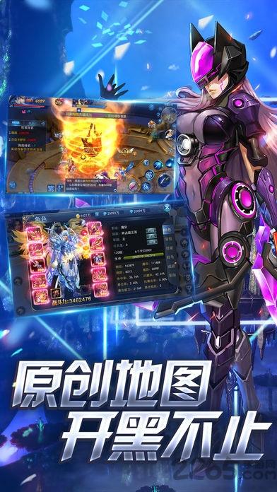 无月神域手游下载,无月神域,魔幻手游,国战手游