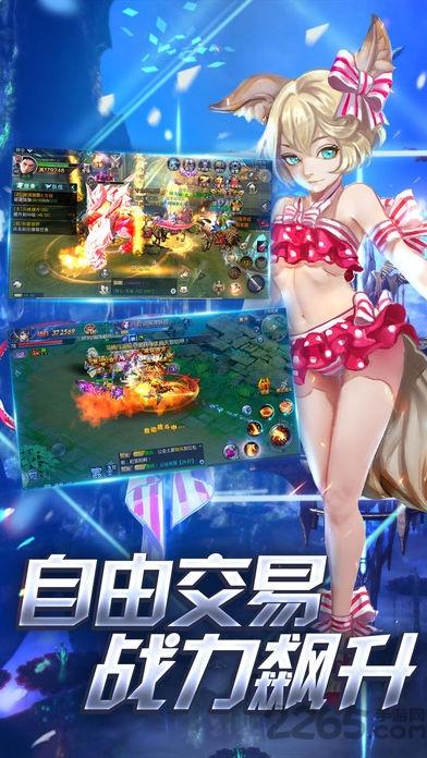 无月神域手游下载,无月神域,魔幻手游,国战手游