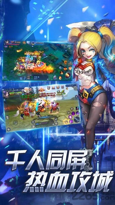 无月神域手游下载,无月神域,魔幻手游,国战手游