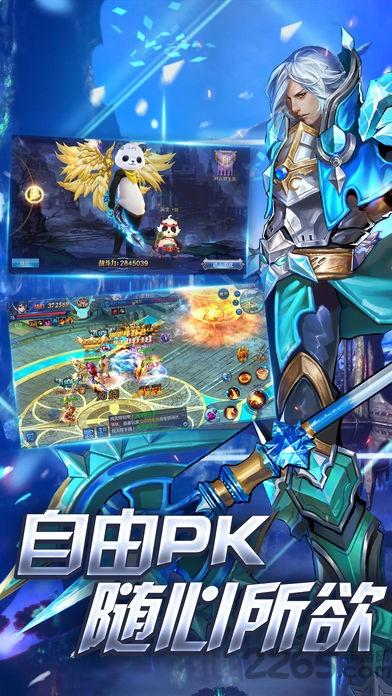 无月神域手游下载,无月神域,魔幻手游,国战手游