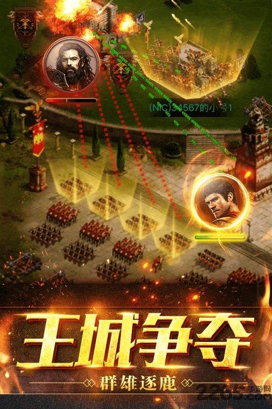 果盘部落指挥官游戏下载,部落指挥官,策略手游,战争手游,果盘手游