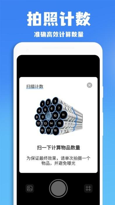 口算批改神器app下载,口算批改神器,作业app,批改app