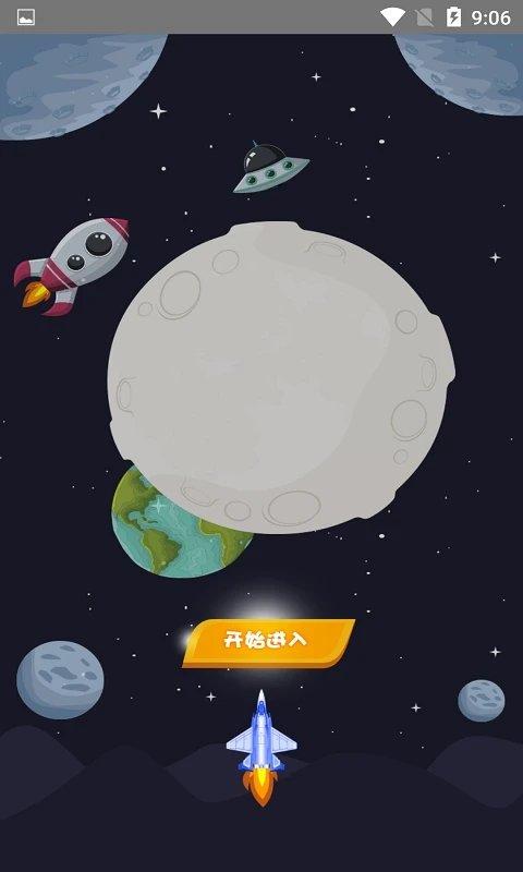 雷霆爆裂战机手机版下载,雷霆爆裂战机,闯关游戏