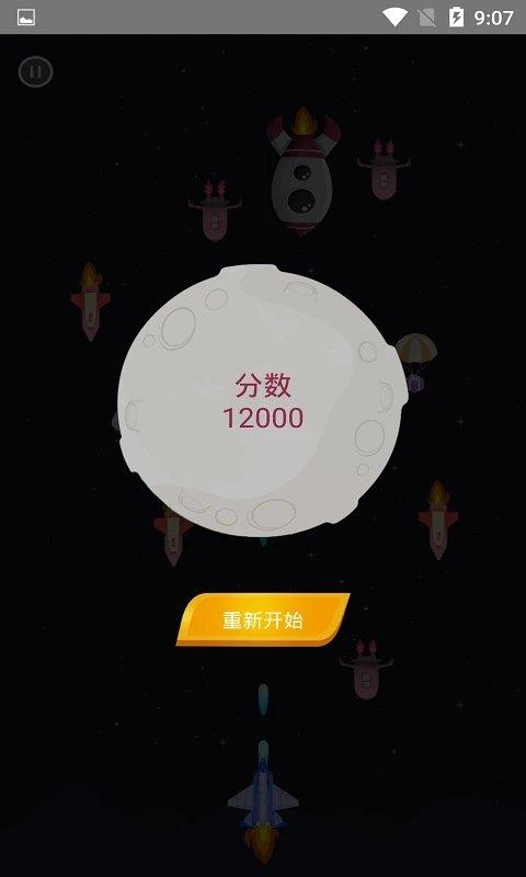 雷霆爆裂战机手机版下载,雷霆爆裂战机,闯关游戏