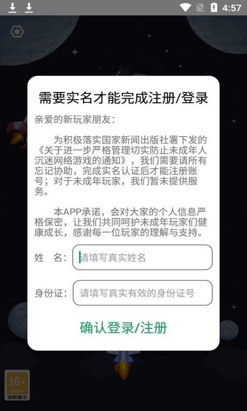 雷霆爆裂战机手机版下载,雷霆爆裂战机,闯关游戏