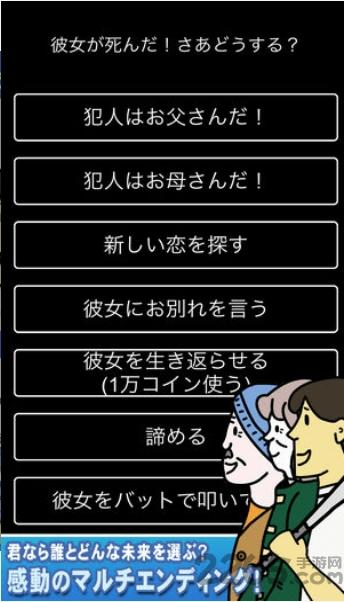 我想嫁给你游戏下载,我想嫁给你,模拟游戏,恋爱游戏