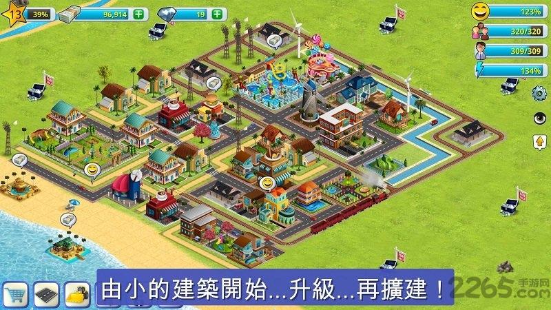 模拟岛屿2无限金币中文版(village city2)下载,模拟岛屿2,岛屿游戏,生存游戏