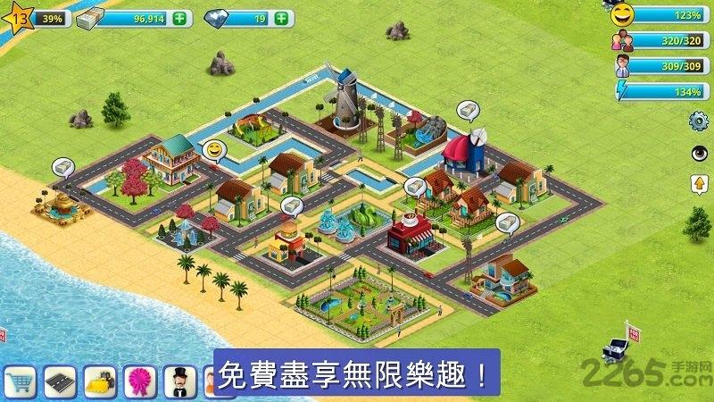 模拟岛屿2无限金币中文版(village city2)下载,模拟岛屿2,岛屿游戏,生存游戏