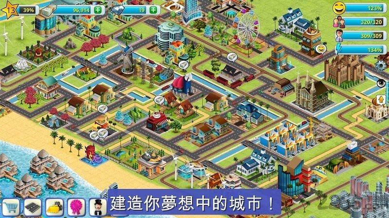 模拟岛屿2无限金币中文版(village city2)下载,模拟岛屿2,岛屿游戏,生存游戏