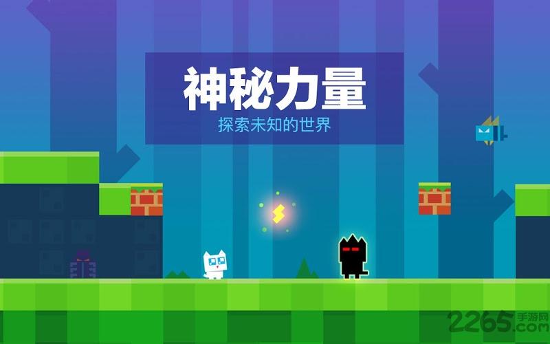 超级幻影猫最新版下载,超级幻影猫,冒险游戏,闯关游戏