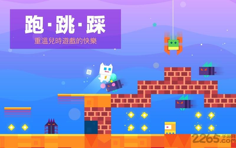 超级幻影猫最新版下载,超级幻影猫,冒险游戏,闯关游戏