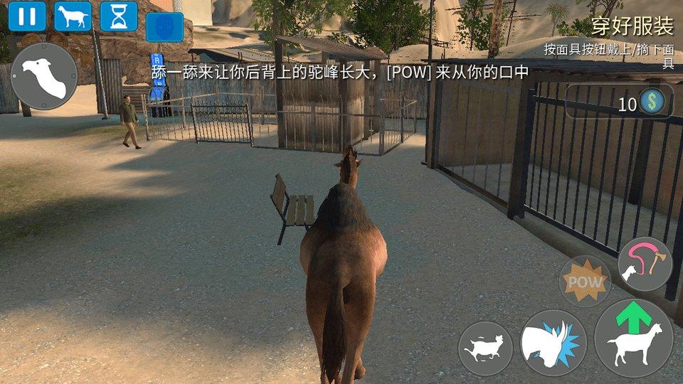 goatsimulator手机版下载,goatsimulator,模拟游戏,恶搞游戏