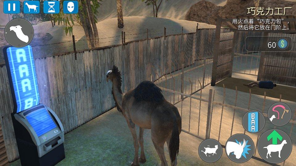 goatsimulator手机版下载,goatsimulator,模拟游戏,恶搞游戏